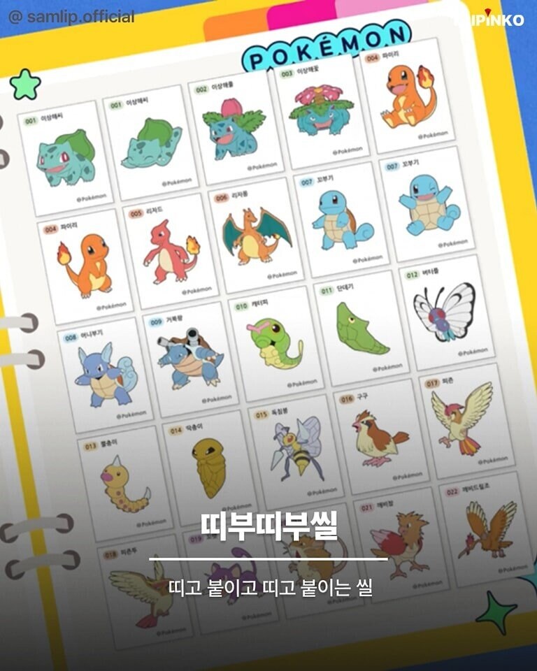 피아노가 줄임말이었어?_6.png