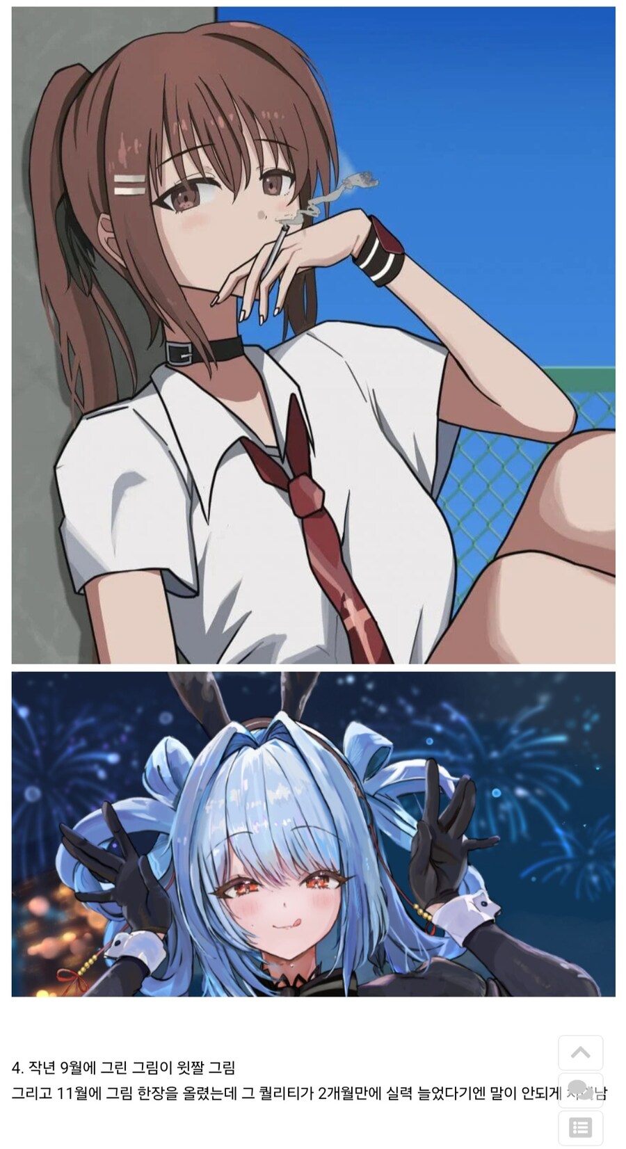 내일인 토요일(8일)에 예정된 AI 그림 빅 이벤트_6.jpg