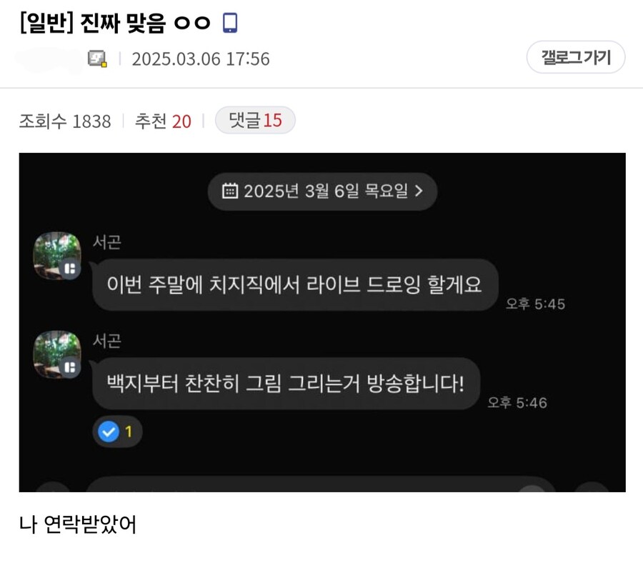 내일인 토요일(8일)에 예정된 AI 그림 빅 이벤트_13.jpg