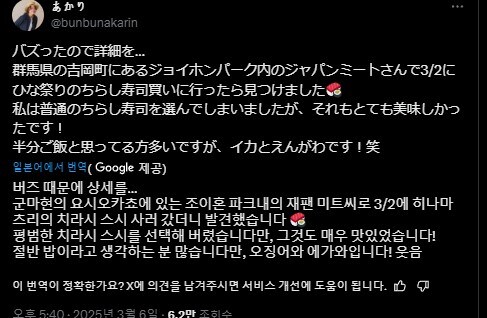 9999엔 짜리 포켓몬 몬스터볼.jpg_2.jpg