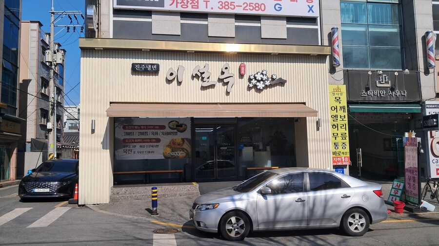 당일치기 대전 성심당 / 부모님 생신 파티_35.jpg