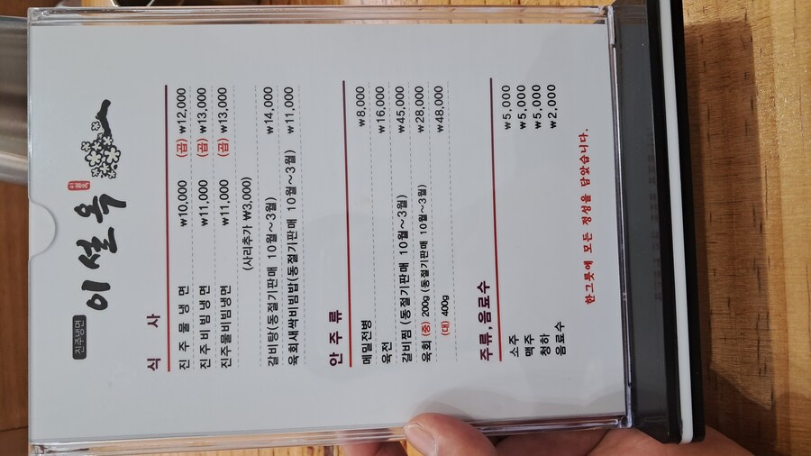 당일치기 대전 성심당 / 부모님 생신 파티_36.jpg