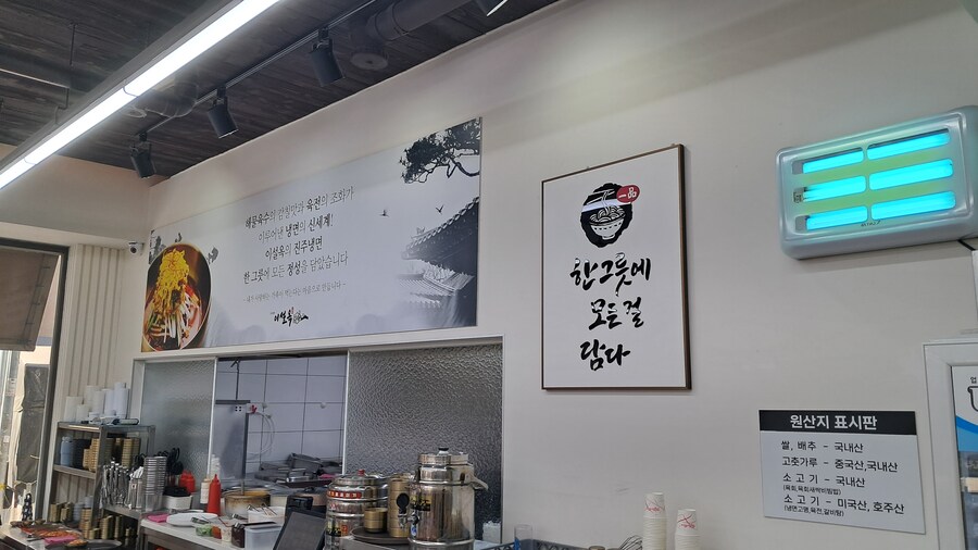 당일치기 대전 성심당 / 부모님 생신 파티_43.jpg