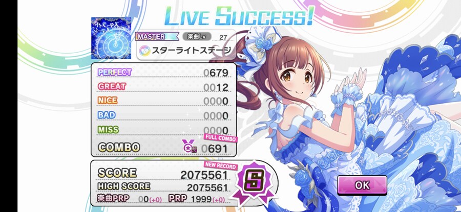 [데레스테] 아직,,, 펄펄혀,,,_1.png