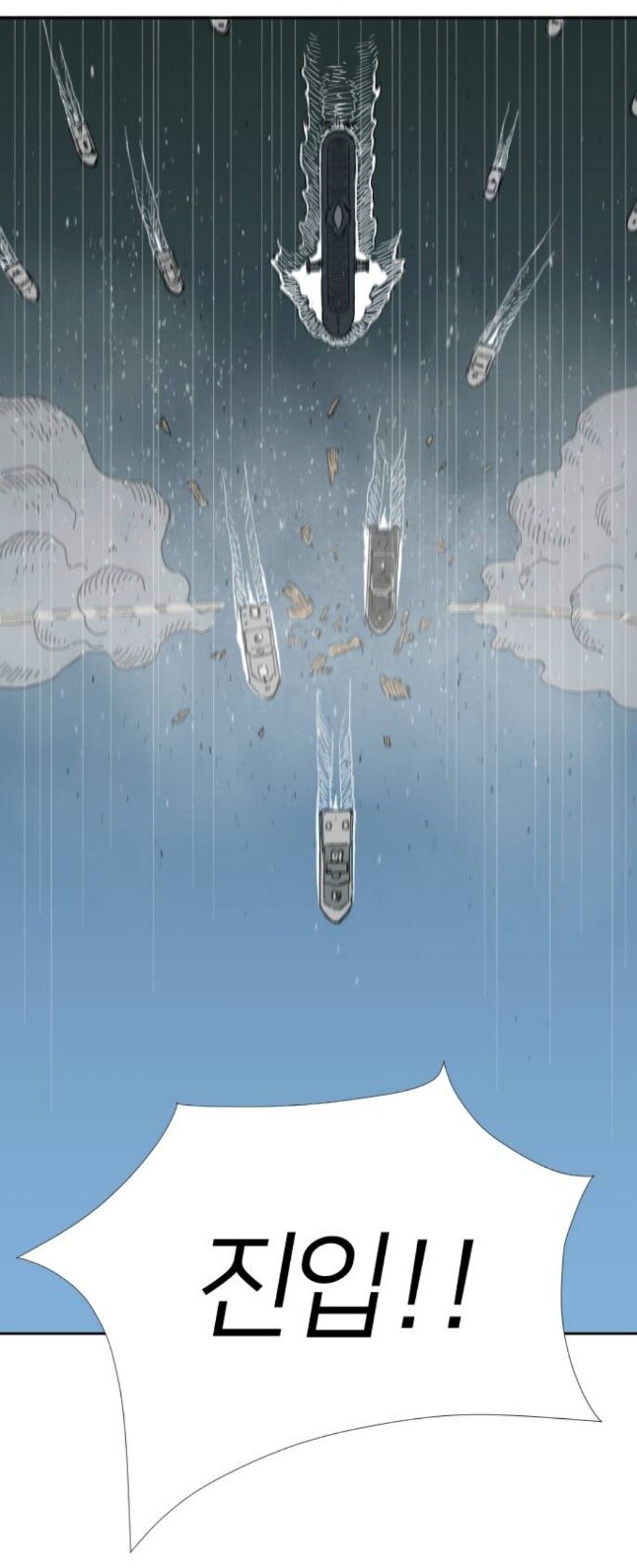 7살에게 버스터 콜 권한을 주면 생기는 일_18.jpg