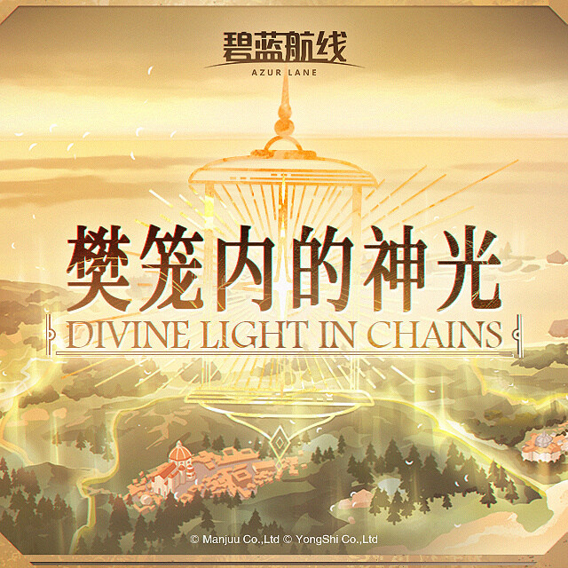 OST) '우리에 갇힌 신광' 공개_1.jpg