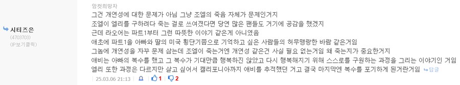 저격은 어지간해선 안하려고 하지만, 라오어빌런에 대해서_2.png