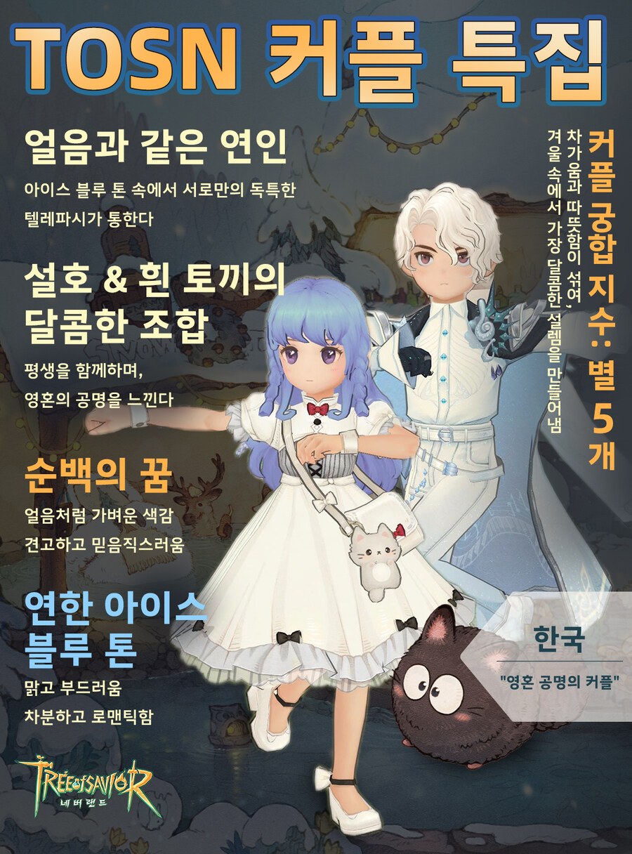염색 특집 - 제3화_3.jpg
