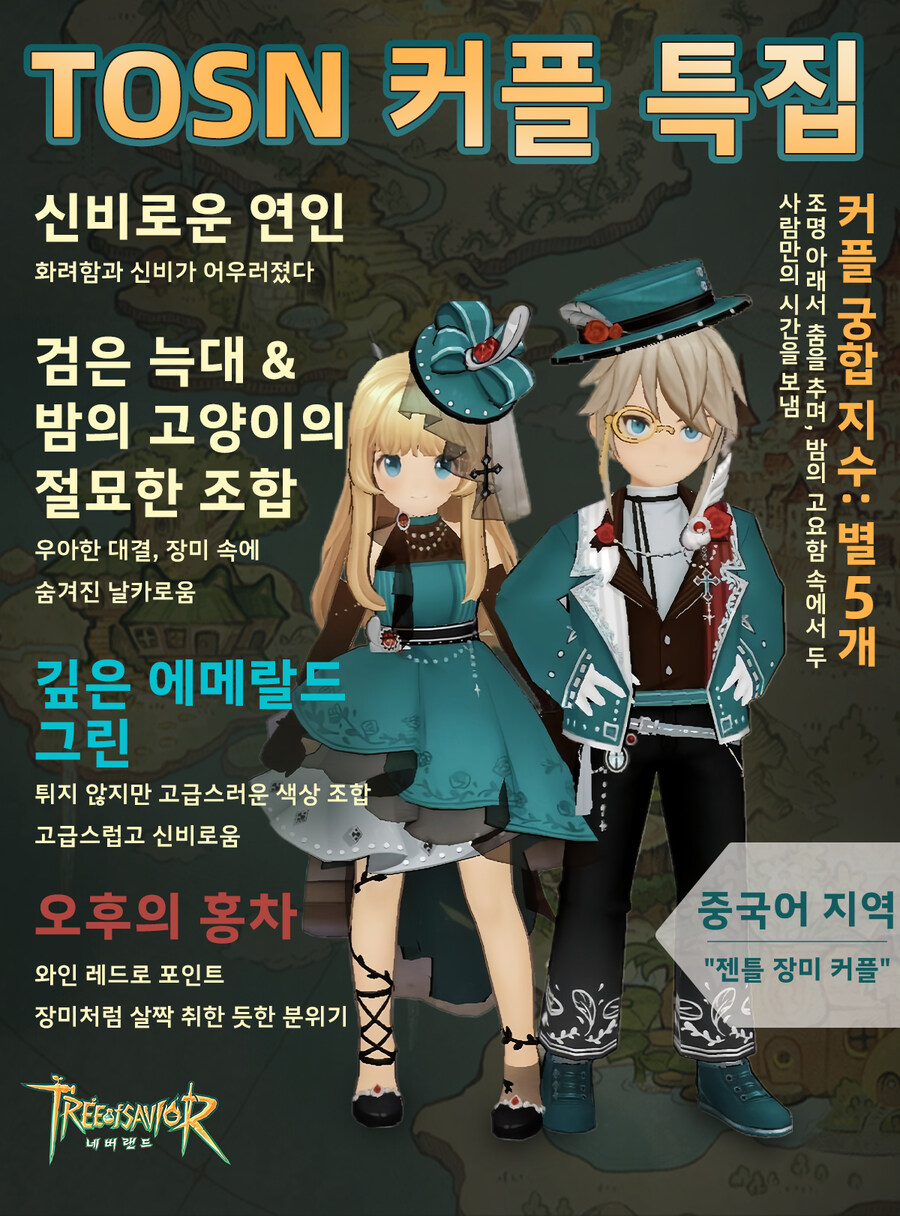 염색 특집 - 제3화_4.jpg