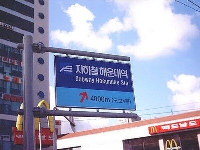 625 전쟁에서 북한이 부산 만큼은 점령 못했던 이유_1.jpg