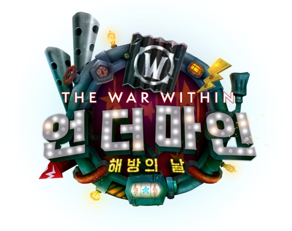 세계혼 서사시와 그 이후까지, 와우 '내부전쟁' 개발자 인터뷰_1.png