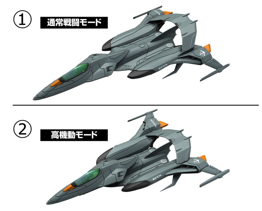 [반다이] 야마토여 영원히 REBEL3199 메카 컬렉션 DX 소개!!_17.png