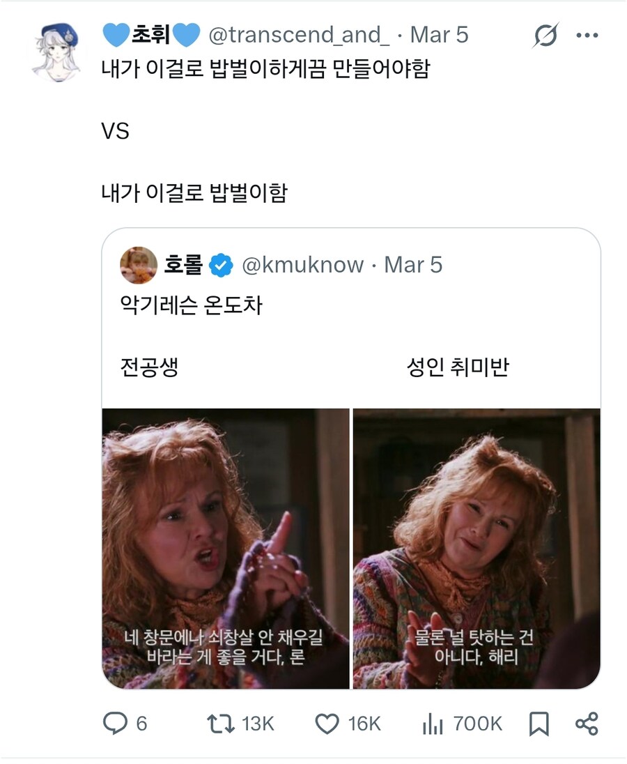 전공생 vs 성인취미반_1.jpg