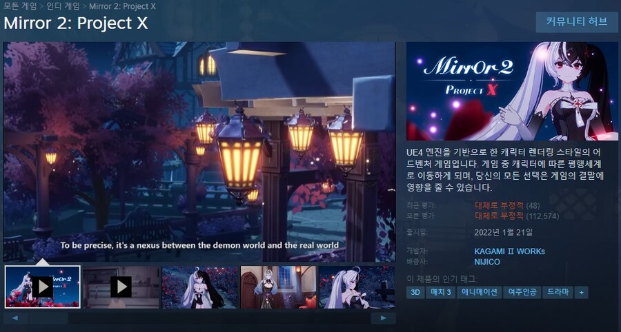 업뎃으로 야한 거 추가된다고 했다 말 바꾼 게임 제작사의 최후_1.jpg