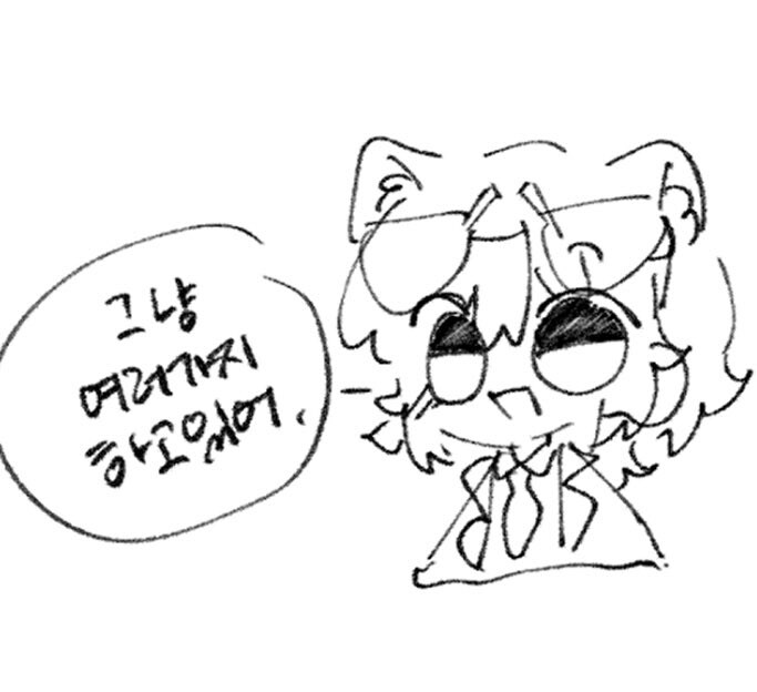 ???: 야 너 요즘 무슨 게임 하냐?_3.png