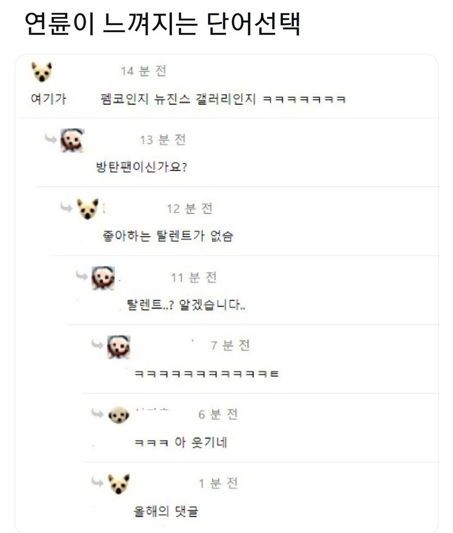 연륜이 느껴지는 단어선택.jpg_1.jpg