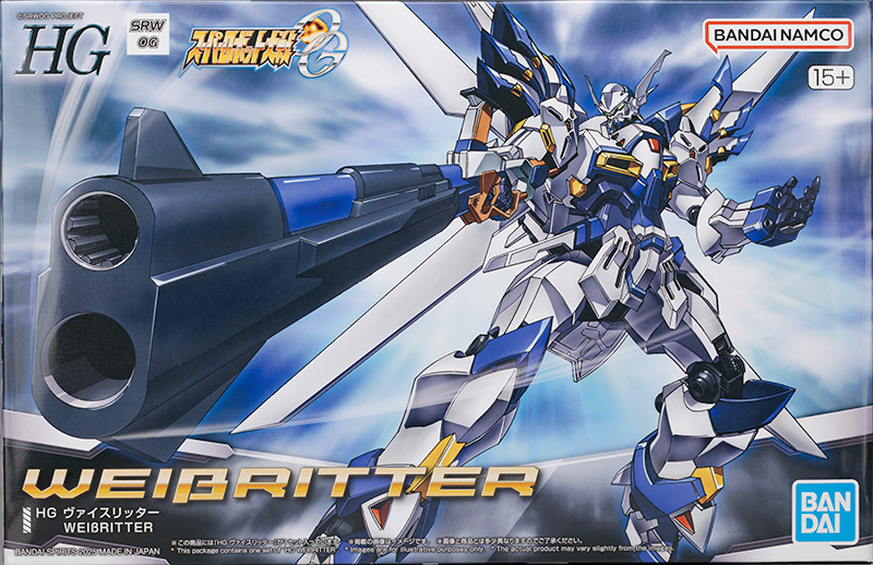 HG SRW 바이스리터 해외 리뷰_1.jpg