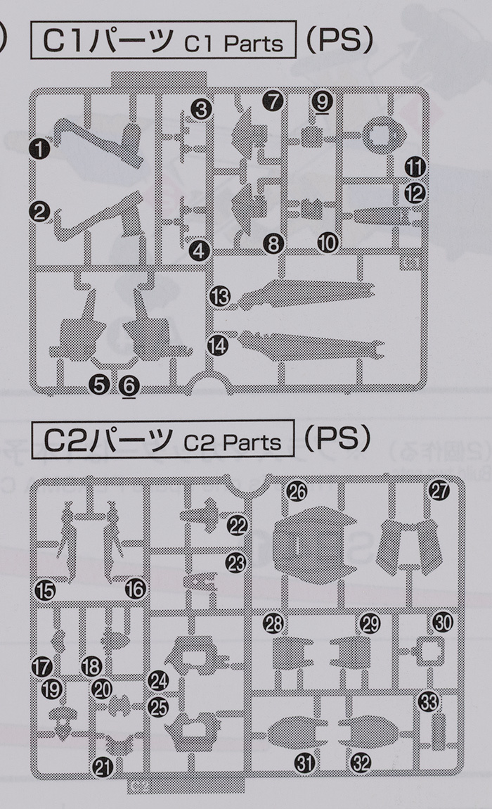 HG SRW 바이스리터 해외 리뷰_3.jpg