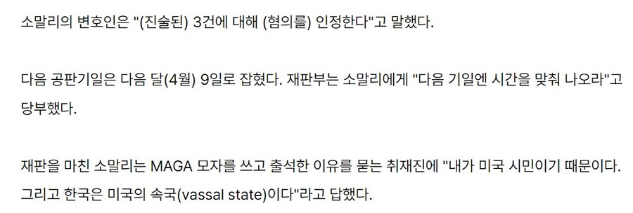 아무도 안 궁금할 외국인 근황_2.jpg