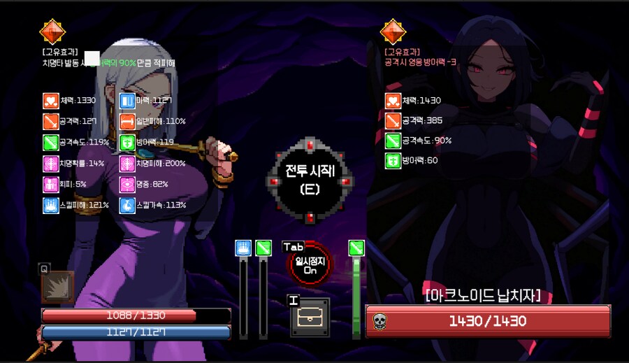 [인디게임] 던전탐험 로그라이트 [플라워던전] 개선사항 안내_5.png