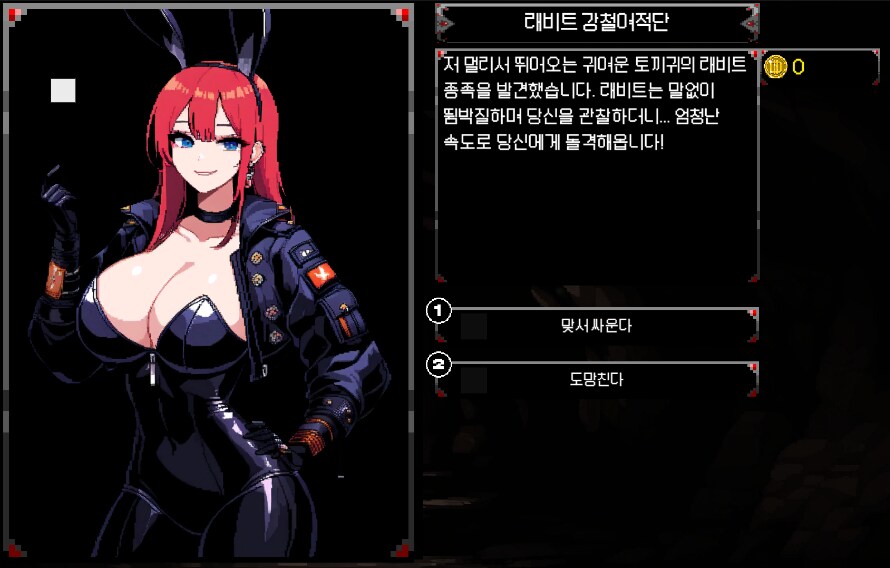[인디게임] 던전탐험 로그라이트 [플라워던전] 개선사항 안내_9.png