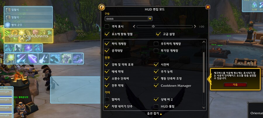 11.1.5 Build 59571 재사용 대기시간 관리자 메뉴._6.png