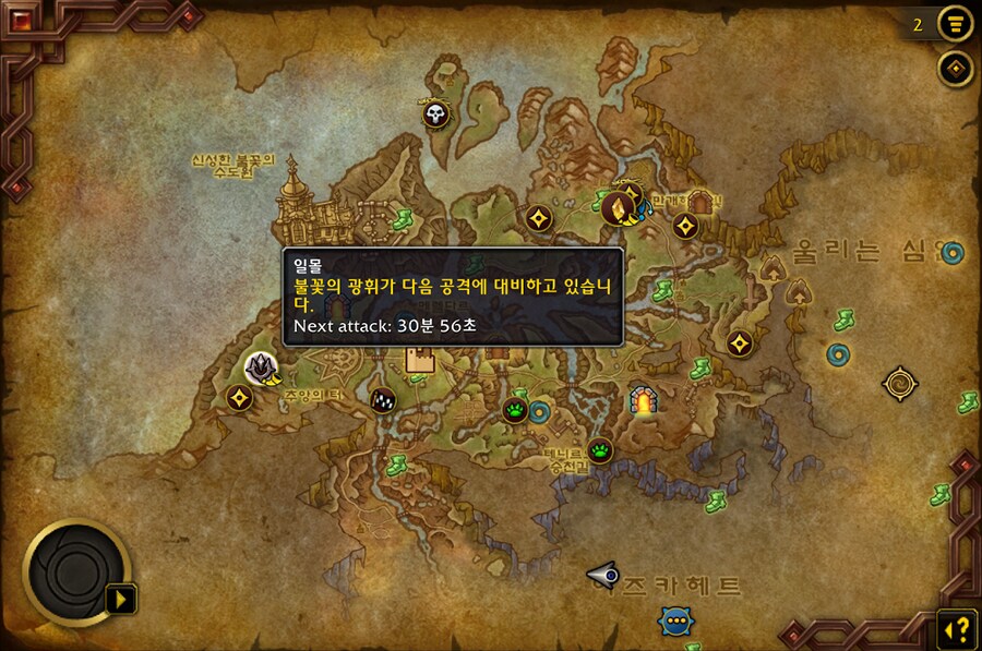 Build 59571 일몰 개요 - 하는 방법, 불꽃의 광휘 영예, 보상 등._1.png