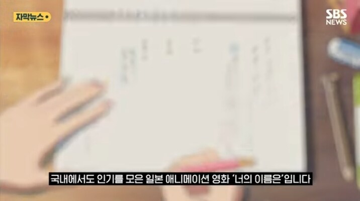 (너의이름은) 프로듀서 미성년자 성착취로 잡혀간듯.._1.jpg