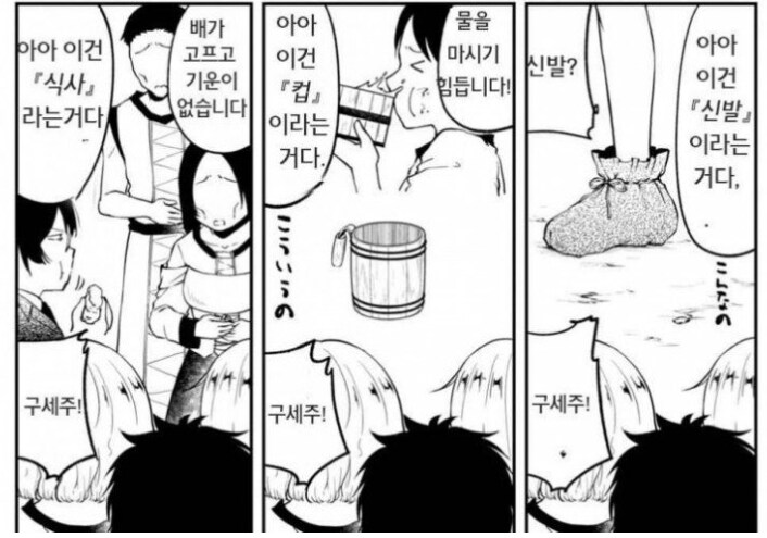 쉽게 알아보는 NAI의 단부루 대털 사건_11.png