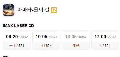 요즘 영화관 직원들이 대단한 이유_1.jpg