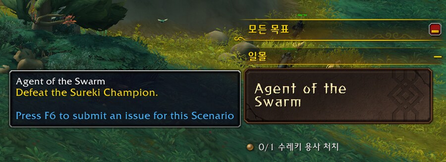 Build 59571 일몰 개요 - 하는 방법, 불꽃의 광휘 영예, 보상 등._9.png