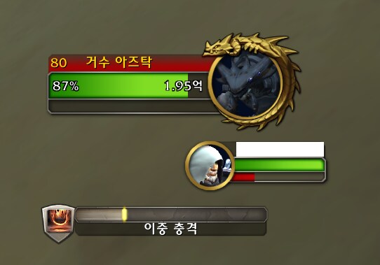 Build 59571 일몰 개요 - 하는 방법, 불꽃의 광휘 영예, 보상 등._11.png