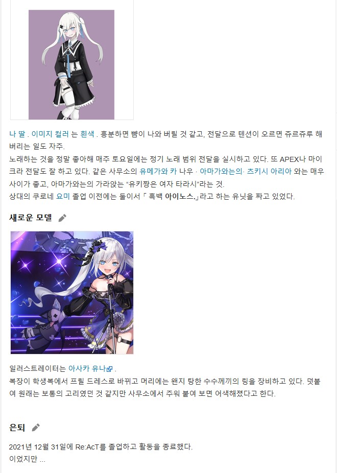 버튜버) 리액트에 무슨일이 일어나는거지_2.png
