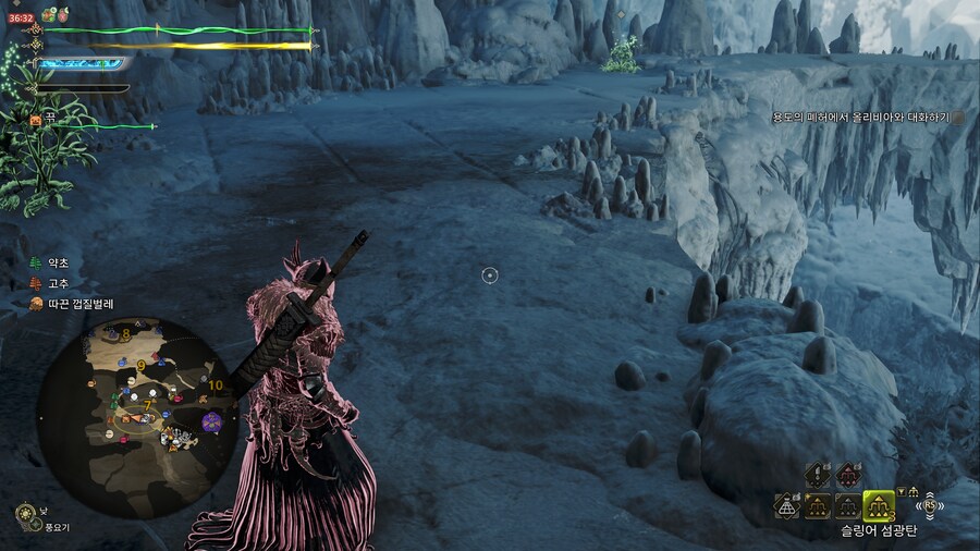 몬헌 와일즈 확장 슬라이더 팁_5.png