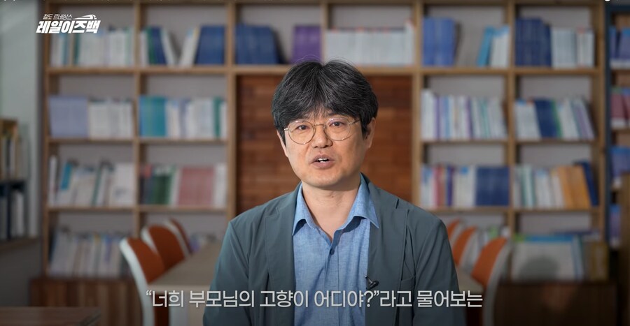 대전의 역사 1편 - 사람들이 말하는 대전이라는 도시의 특징과 역사_2.png