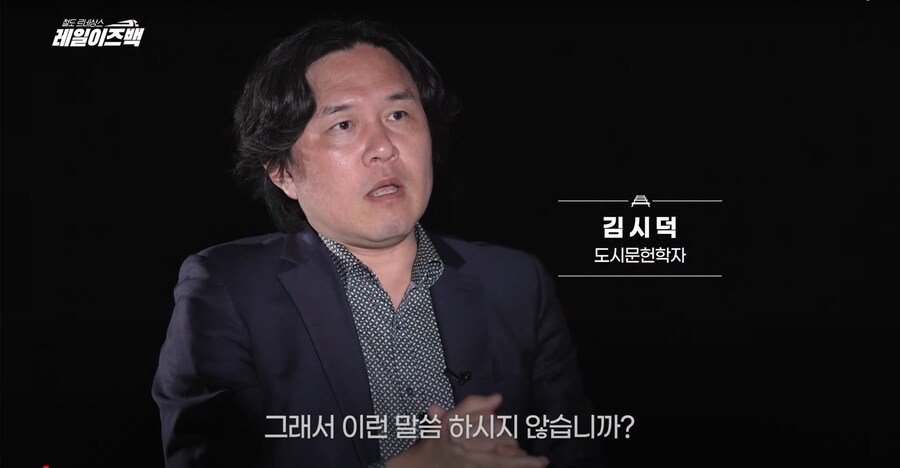 대전의 역사 1편 - 사람들이 말하는 대전이라는 도시의 특징과 역사_5.png