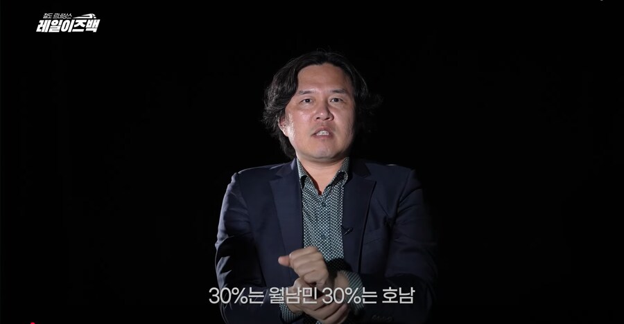 대전의 역사 1편 - 사람들이 말하는 대전이라는 도시의 특징과 역사_7.png
