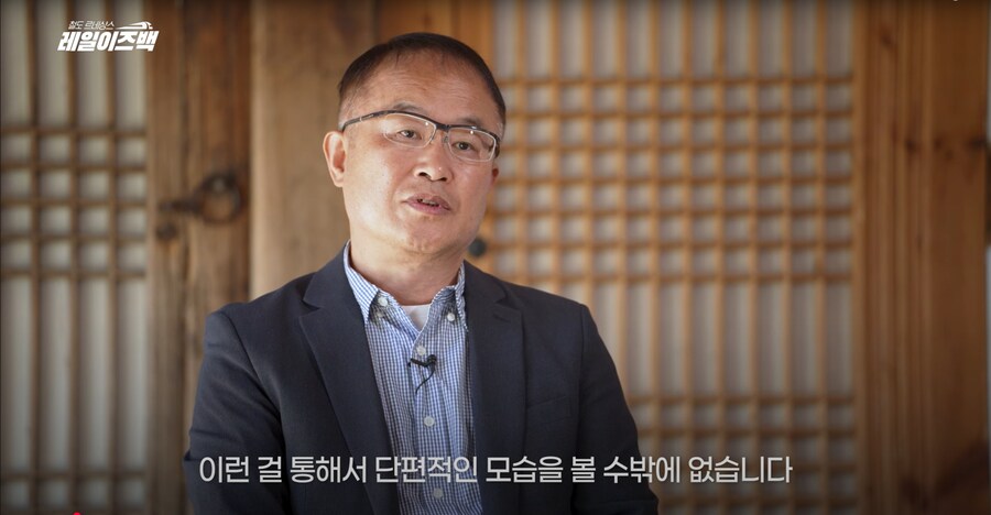 대전의 역사 1편 - 사람들이 말하는 대전이라는 도시의 특징과 역사_14.png