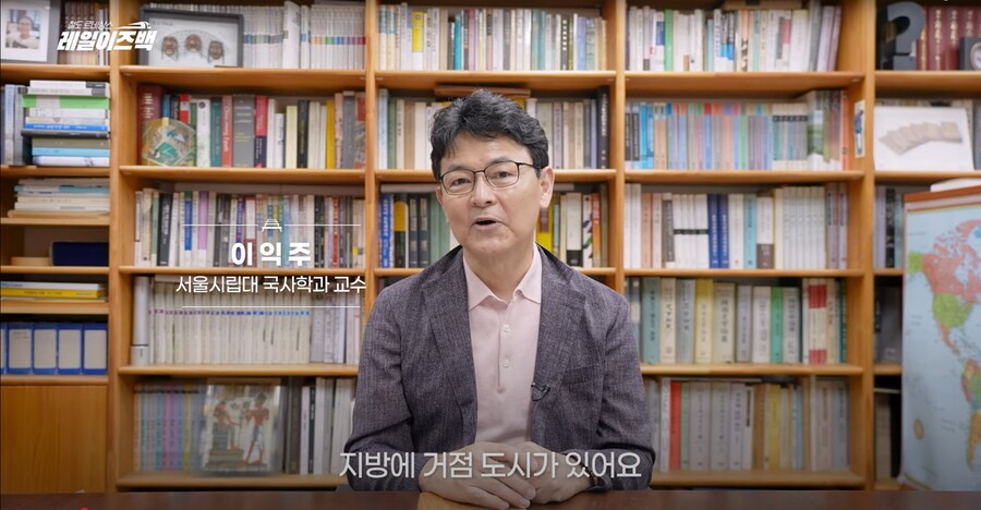 대전의 역사 1편 - 사람들이 말하는 대전이라는 도시의 특징과 역사_15.png