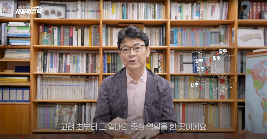 대전의 역사 1편 - 사람들이 말하는 대전이라는 도시의 특징과 역사_18.png