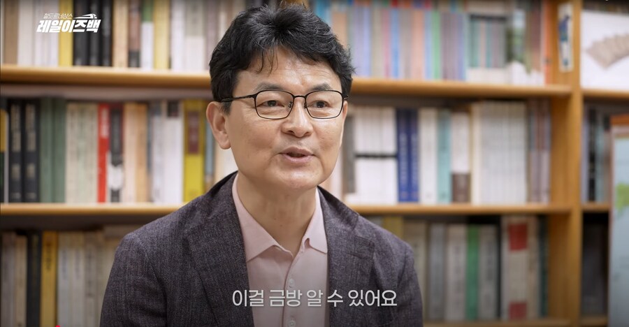 대전의 역사 1편 - 사람들이 말하는 대전이라는 도시의 특징과 역사_21.png