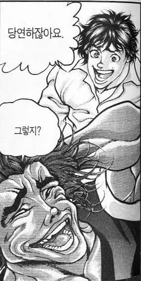 지진땜시 기타사러 여행가는거 취소함_1.webp