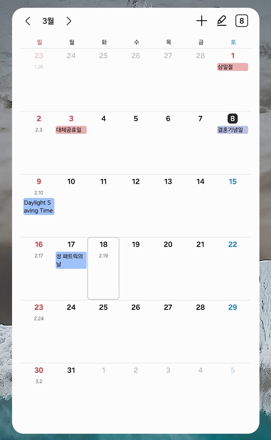 뭣 오늘이 세계 여성의 날이라고???_1.jpg