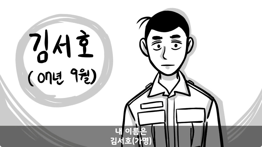 대대장에게 싸대기 맞고 헌병대에 찌른 역대급 병사.jpg_1.jpg