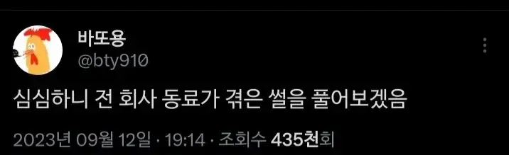 공포,괴담) 할머니가 들으시던 불경 테이프.jpg_1.webp