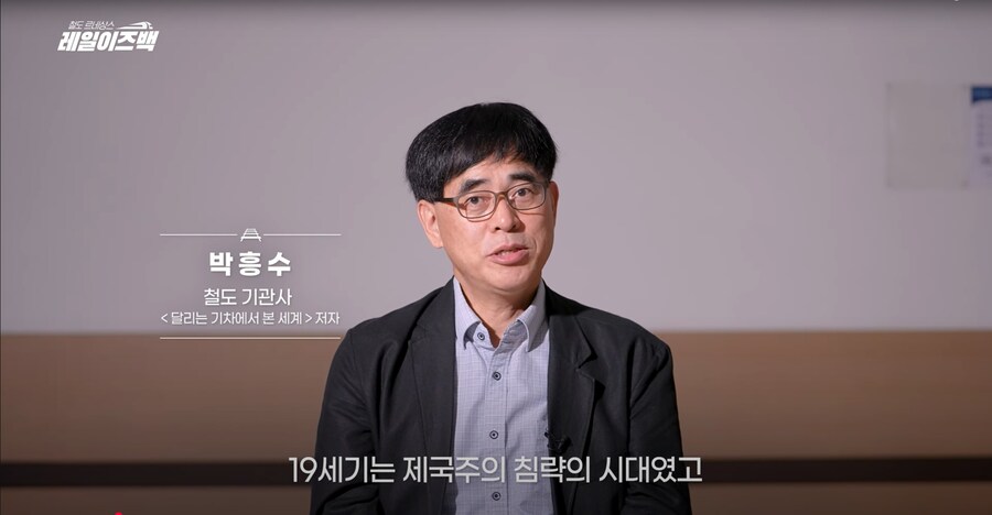 대전의 역사 2편 - 대전은 어떻게 철도 중심의 대도시로 발전할 수 있었을까?_1.png