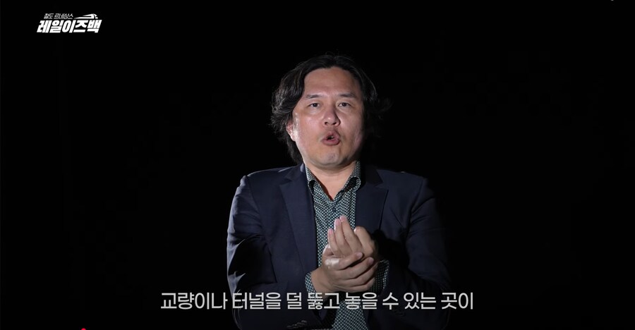 대전의 역사 2편 - 대전은 어떻게 철도 중심의 대도시로 발전할 수 있었을까?_7.png