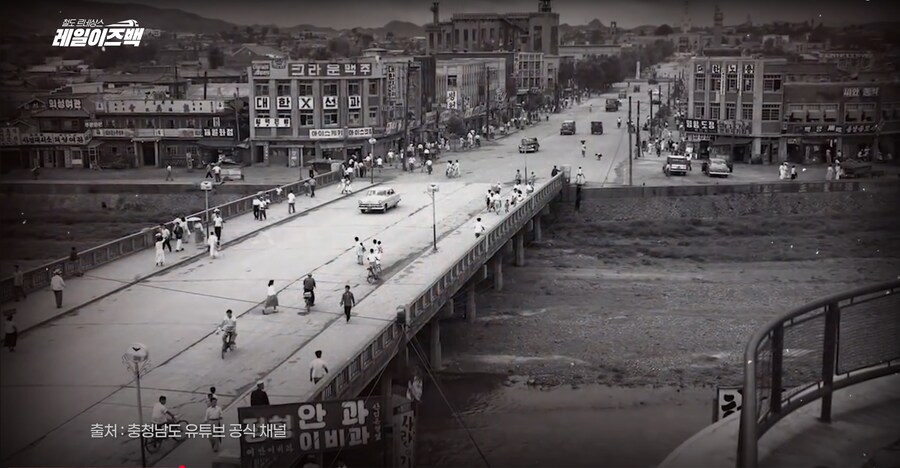 대전의 역사 2편 - 대전은 어떻게 철도 중심의 대도시로 발전할 수 있었을까?_23.png