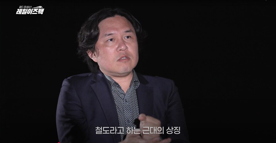 대전의 역사 2편 - 대전은 어떻게 철도 중심의 대도시로 발전할 수 있었을까?_29.png