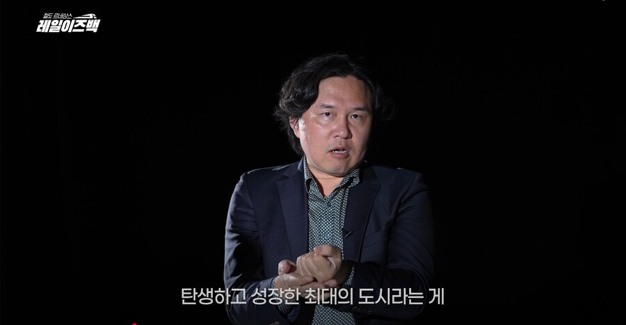 대전의 역사 2편 - 대전은 어떻게 철도 중심의 대도시로 발전할 수 있었을까?_31.png